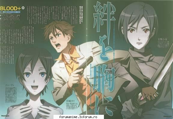Blood plus - Saya Otonashi, the central character, is a - Actiune/Aventura